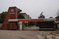 鋸(ju)床分公(gong)司