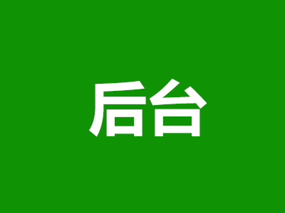 漏鬥(dou)分公司(sī)